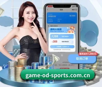 od体育网址 APP